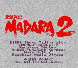 Mouryou Senki Madara 2 (Japan) Title Screen